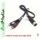 kabel 2 RCA wtyki chinch - DIN-5 OUT RADMOR  1,2m